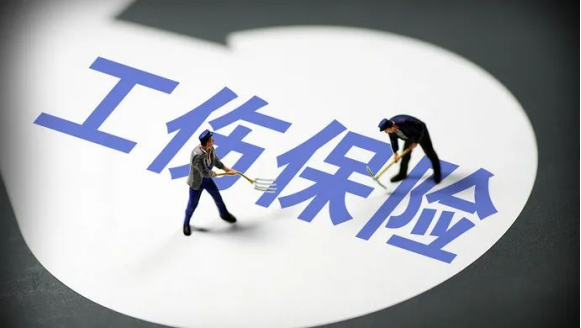 劳动权益  上班第一天就辞职下班路上遇车祸身亡，算工伤吗？